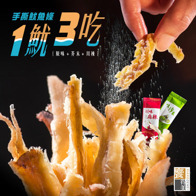 【饗得美X三立電電購】手撕魷魚條(100g±4.5%/包)