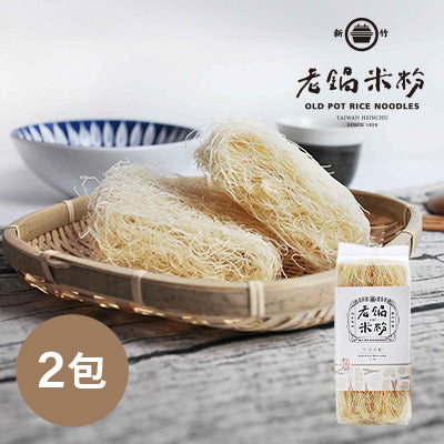 【老鍋米粉】純米米粉蔬菜系列_牛蒡(200g/包，共2包)