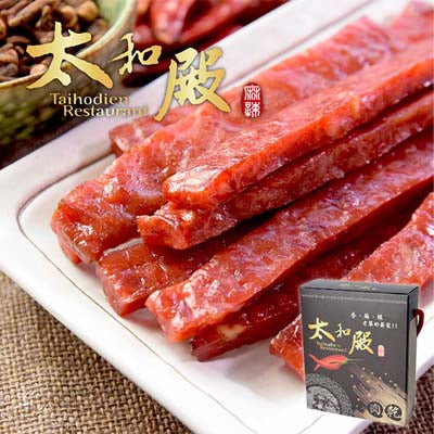 【太和殿】"蜜汁豬肉條(120g±10%/盒)5盒+香麻麻豬肉條(120g±10%/盒)5盒(共十盒)