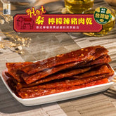 【饗得美】泰檸檬辣豬肉乾(120g/包)