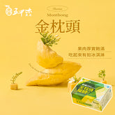 【五甲木】泰國金枕頭榴槤(350g/盒)