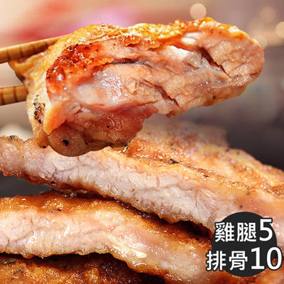 【金園排骨】金牌雙饗組(排骨x10+雞腿x5)