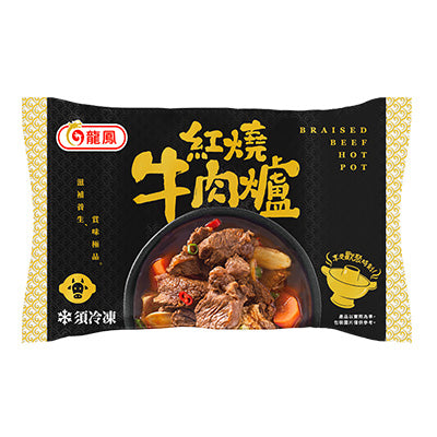 【龍鳳】紅燒牛肉爐(1200g/包)