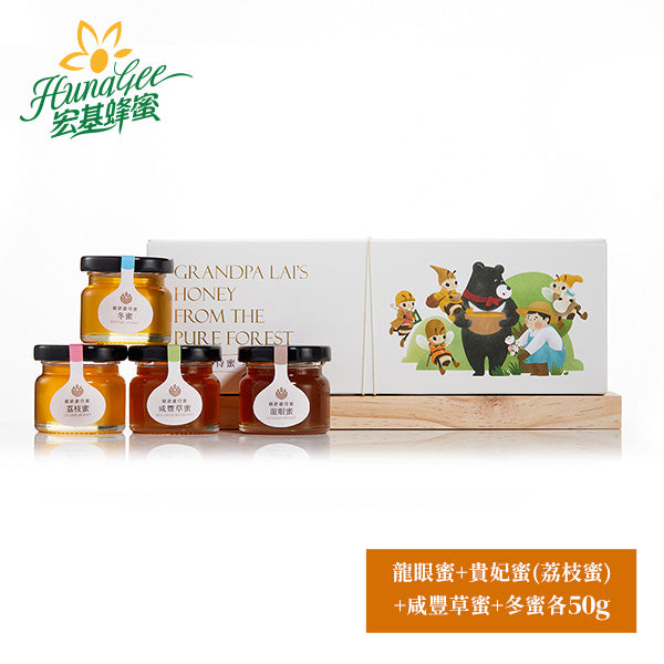 【宏基】賴爺爺侍蜜 四入品蜜禮盒(龍眼蜜50g+貴妃蜜(荔枝蜜)50g+咸豐草蜜50g+冬蜜50g)，共2盒