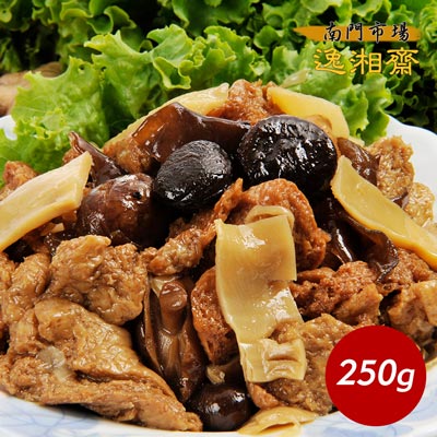 【南門市場。逸湘齋】冬筍烤麩-全素(250g/盒)