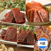 【合口味肉品】現烤好滋味肉乾組(10包)-A組