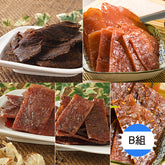 【合口味肉品】現烤好滋味肉乾(10包)-B組