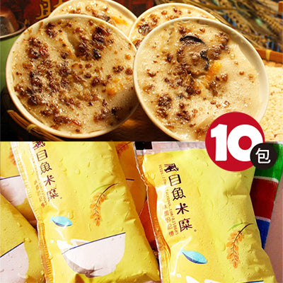 【麻豆助碗粿】招牌碗粿10碗+虱目魚米糜10包