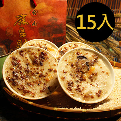 【麻豆助碗粿】招牌碗粿(200g±3%/碗，共15入)