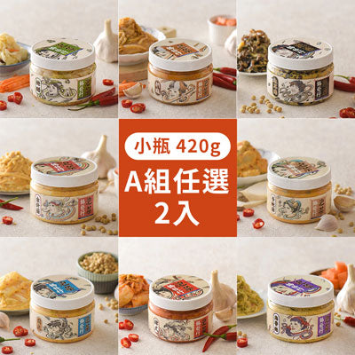 【協發行泡菜】金門人氣手工泡菜A組任選2入(420g*2入)