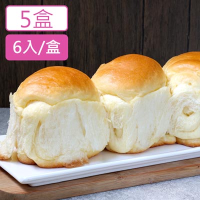 【美食村】拔絲牛奶麵包(6入X5盒)