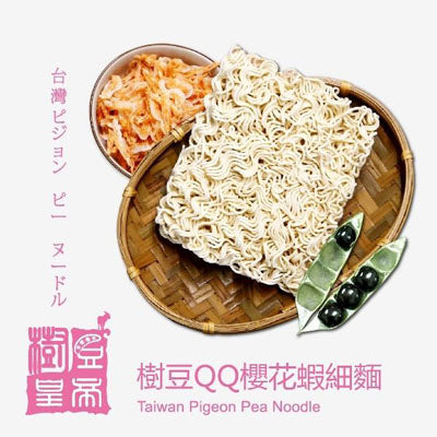 【樹豆皇帝】樹豆QQ櫻花蝦細麵(六入/袋)