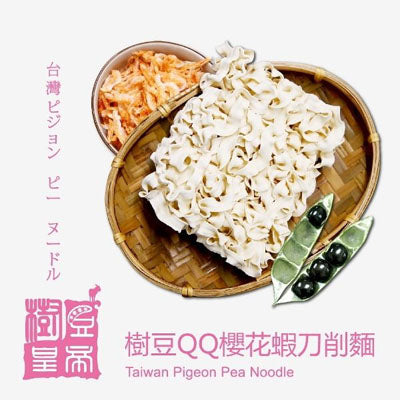 【樹豆皇帝】樹豆QQ櫻花蝦刀削麵(六入/袋)