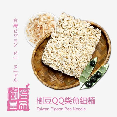 【樹豆皇帝】樹豆QQ柴魚細麵(六入/袋)