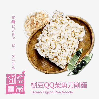 【樹豆皇帝】樹豆QQ柴魚刀削麵(六入/袋)