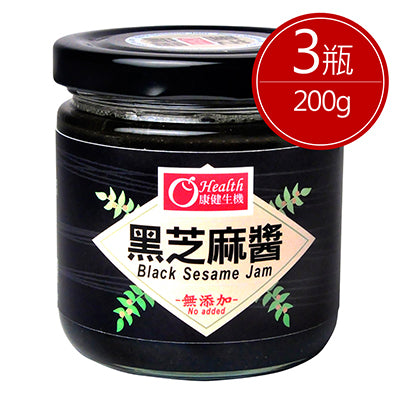 【康健生機】黑芝麻醬(200g*3瓶)