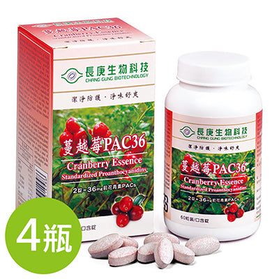 【長庚生技】蔓越莓PAC36 口含錠 x4瓶