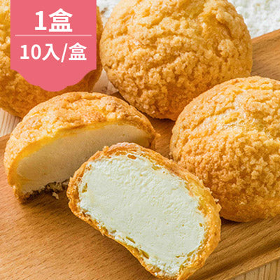 【給力食品】媒體新寵-冰心泡芙禮盒(10入/盒)*1盒