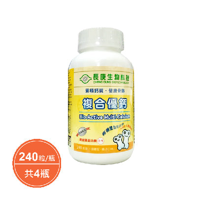 【長庚生技】複合優鈣(830mg/240粒/瓶，共4瓶)