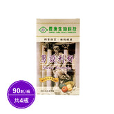 【長庚生技】男設利舒(700mg/90粒/瓶，共4瓶)