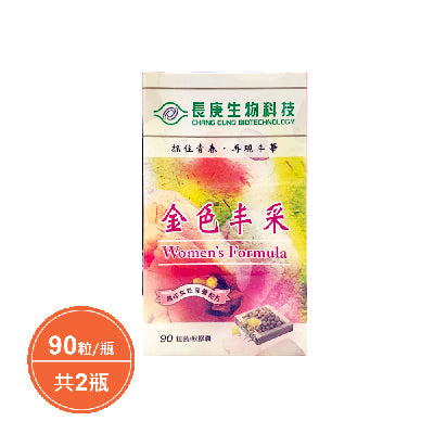 【長庚生技】金色丰采(700mg/90粒/瓶，共2瓶)