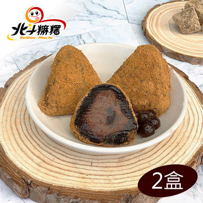 【北斗麻糬】黑糖珍珠奶茶風味冰粽禮盒(8入/盒*2盒)(奶素)