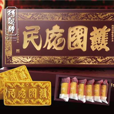 【阿聰師】護國庇民平安餅(50g*6入/盒)