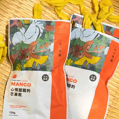 【木子果舖】情人果乾(微糖)(120g±5%*3包)