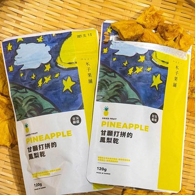 【木子果舖】關廟鳳梨塊(微糖)(120g±5%*3包)