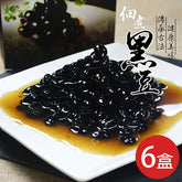 【大口市集】養生美味佃煮蜜黑豆(黑蜜丹波)6盒(500g/盒)