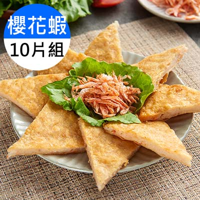 【饗福】 櫻花蝦月亮蝦餅(240g/片，共10片)