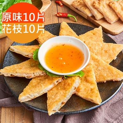 【饗福】月亮蝦餅原味10片+花枝10片